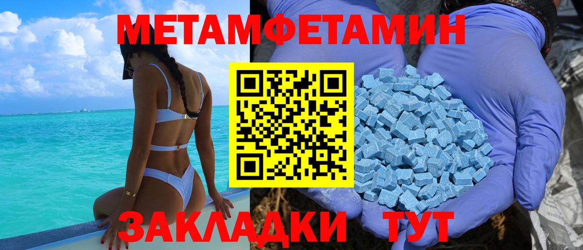 omg ссылки  Ханты-Мансийск  Amphetamine 97% 