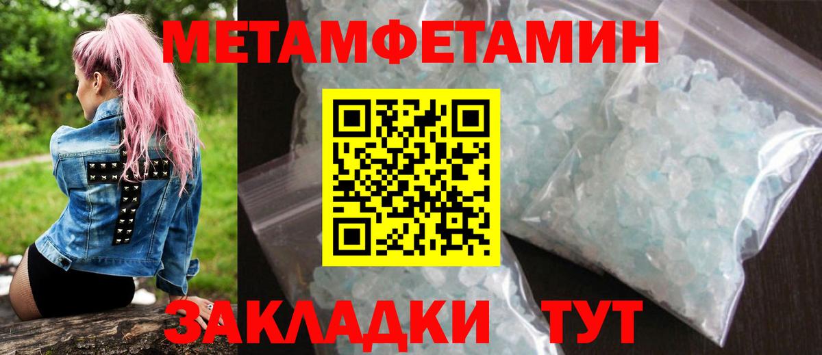 Амфетамин 98% Ханты-Мансийск