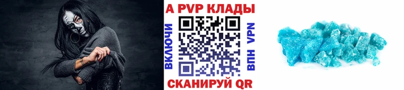 кракен вход  Ханты-Мансийск  A-PVP кристаллы  купить  