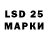 Марки 25I-NBOMe 1500мкг venix5561 venix5561