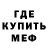 КЕТАМИН VHQ YOUNG MOJI