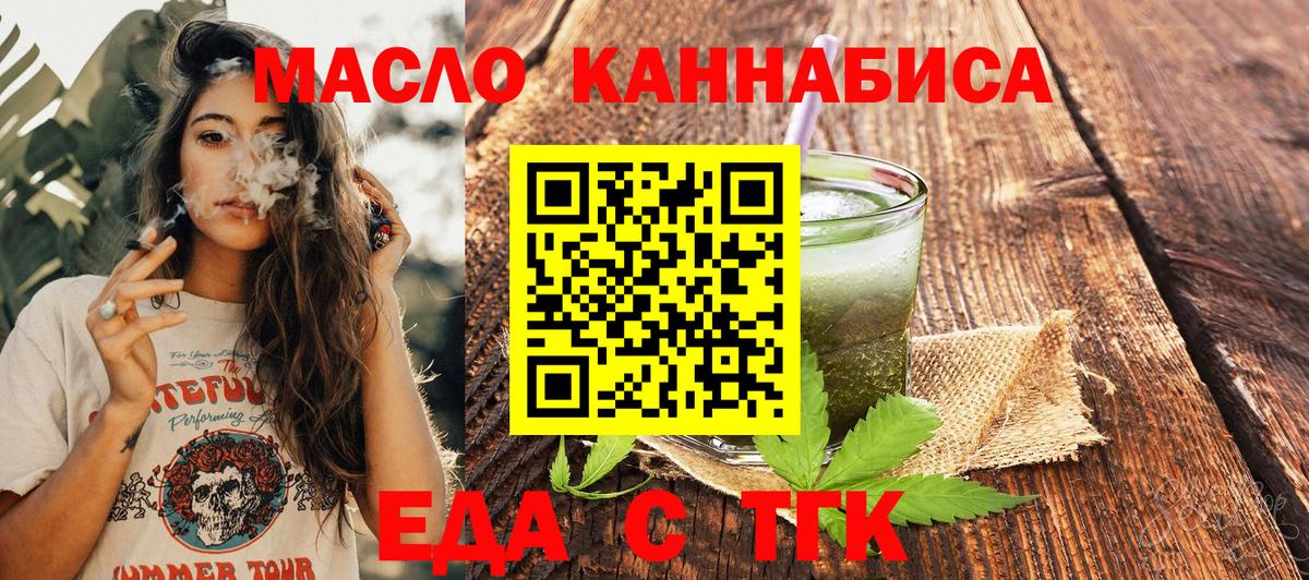 Canna-Cookies конопля  Ханты-Мансийск 