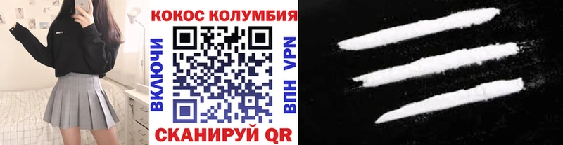 Cocaine Columbia  ОМГ ОМГ маркетплейс  Ханты-Мансийск 