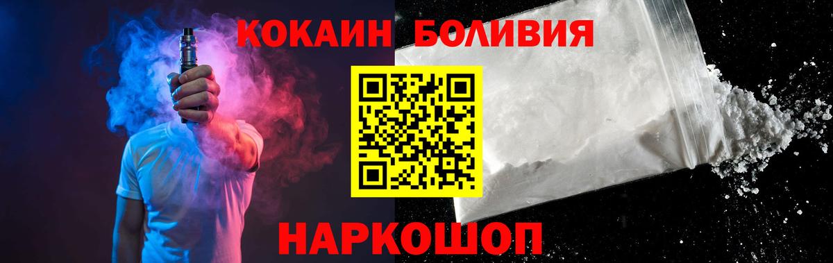 Кокаин FishScale  Кокаин Fish Scale  КОКАИН  Вход с VPN  Ханты-Мансийск 