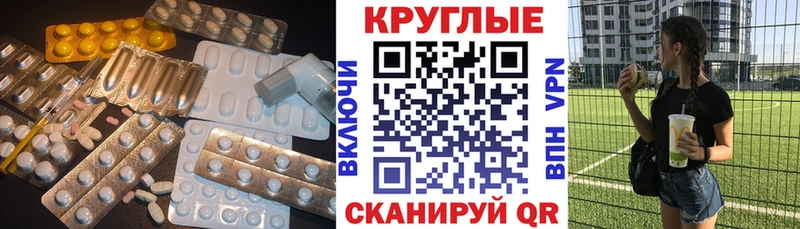 Экстази Дубай  Ханты-Мансийск 