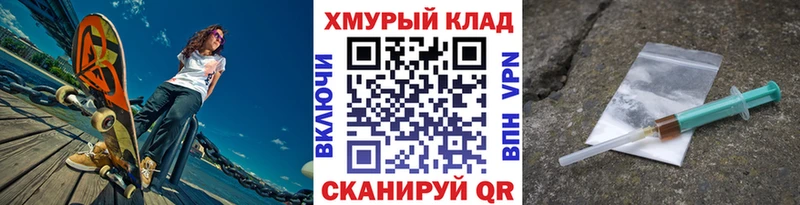 где найти наркотики  Ханты-Мансийск  ГЕРОИН VHQ 
