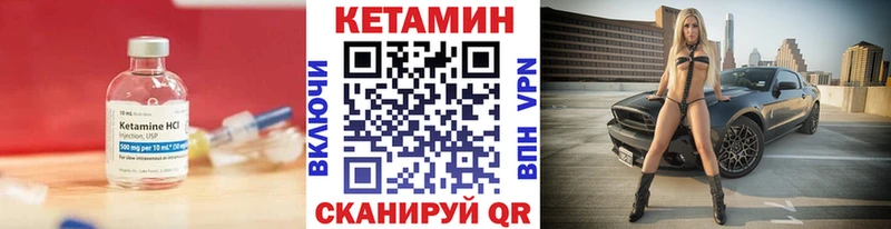 как найти наркотики  Ханты-Мансийск  КЕТАМИН ketamine 