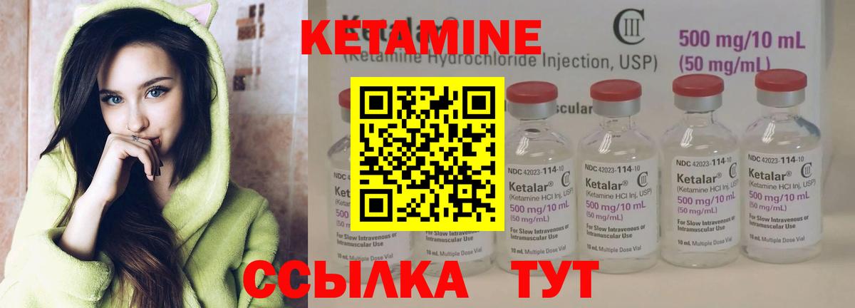 Ханты-Мансийск  Вход с VPN  Cocaine  ГАШИШ  МЕФ кристаллы  Бошки Шишки 