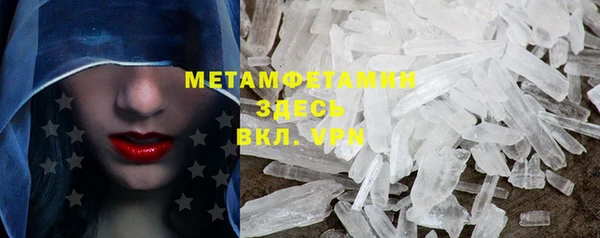 мяу мяу кристалл Кулебаки