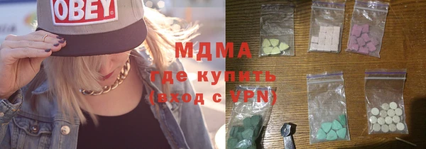 мяу мяу кристалл Кулебаки
