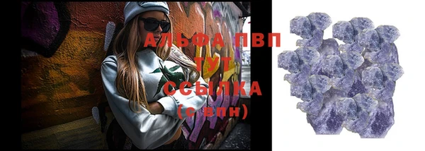 кристаллы Куйбышев