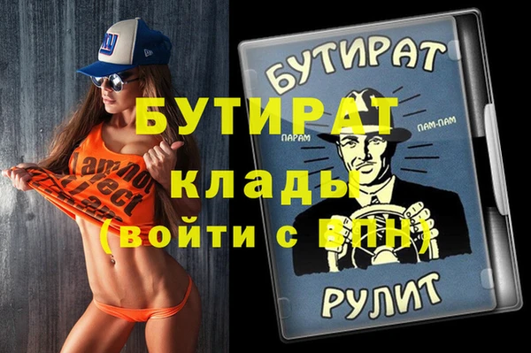 PSILOCYBIN Кукмор