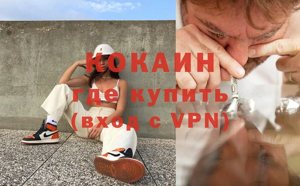 кристаллы Куйбышев