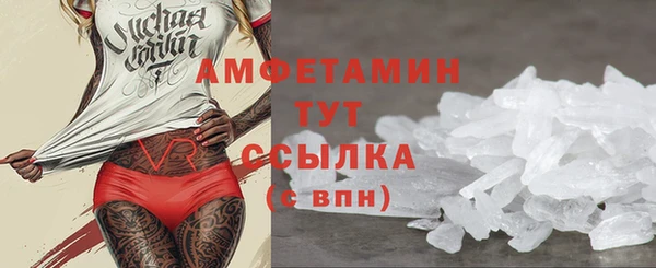 кристаллы Куйбышев