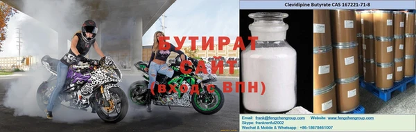 каннабис Лабытнанги