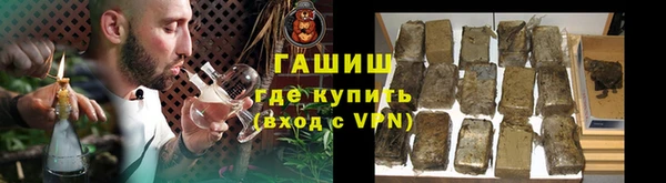 кристаллы Куйбышев