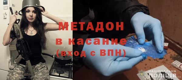 мяу мяу кристалл Кулебаки