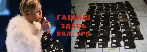 мяу мяу кристалл Кулебаки