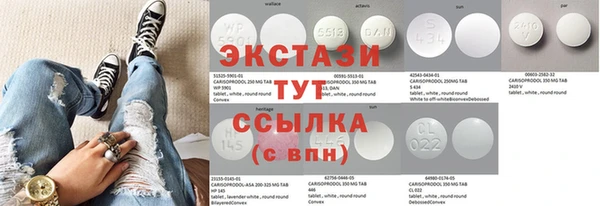 кристаллы Куйбышев