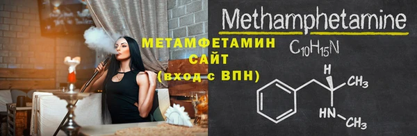 мяу мяу кристалл Кулебаки
