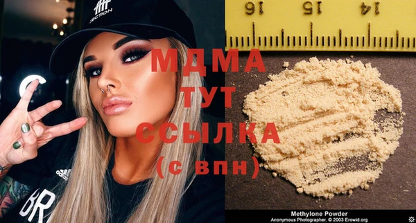 мяу мяу кристалл Кулебаки