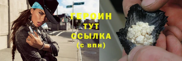 мяу мяу кристалл Кулебаки