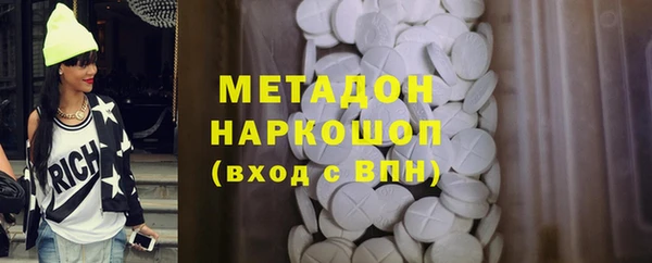 кристаллы Куйбышев