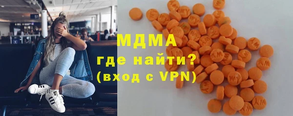 мяу мяу кристалл Кулебаки