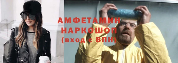 кристаллы Куйбышев