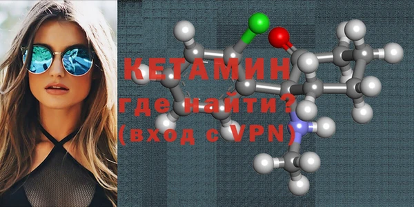 мяу мяу кристалл Кулебаки