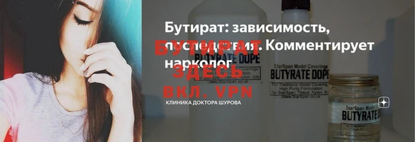 мяу мяу кристалл Кулебаки