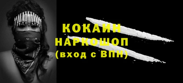 кристаллы Куйбышев