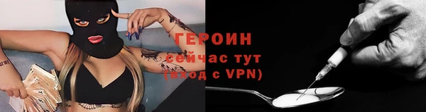 кристаллы Куйбышев