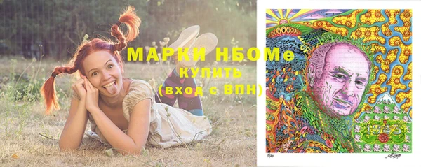 мяу мяу кристалл Кулебаки