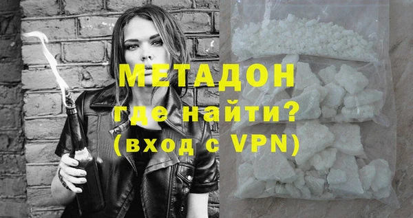 кристаллы Куйбышев