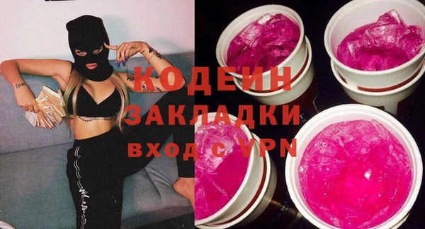 кристаллы Куйбышев