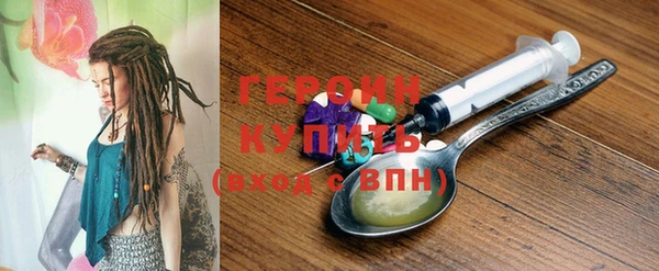 PSILOCYBIN Кукмор