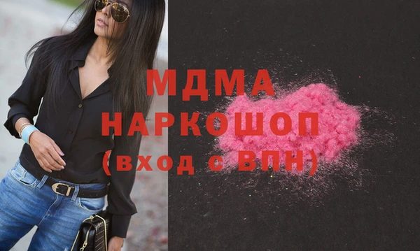 кристаллы Куйбышев