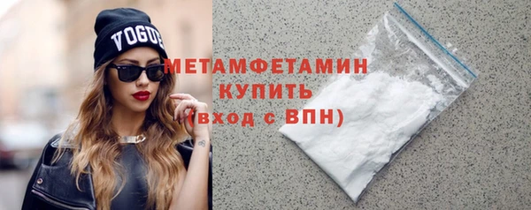 кристаллы Куйбышев