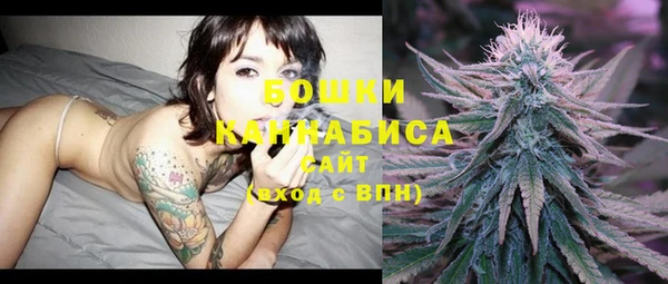 кристаллы Куйбышев