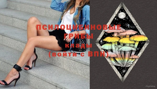 мяу мяу кристалл Кулебаки