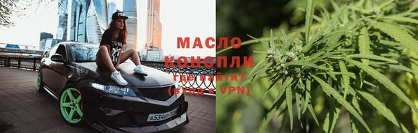 кристаллы Куйбышев