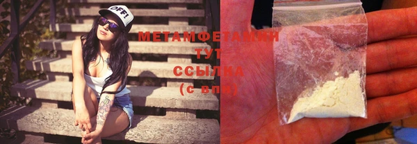 мяу мяу кристалл Кулебаки