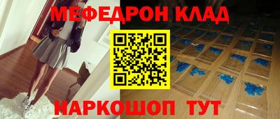 таблы Заволжье