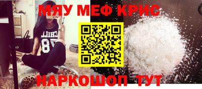 тгк Апшеронск