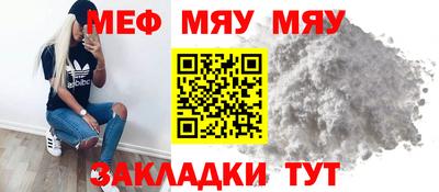 тгк Апшеронск