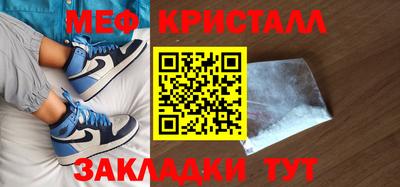 мяу мяу мука Апрелевка