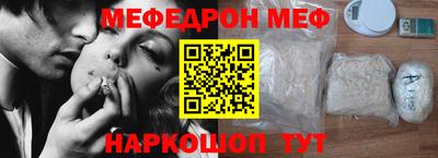 прущие крисы Жуковский
