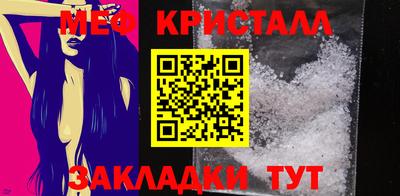 таблы Заволжье