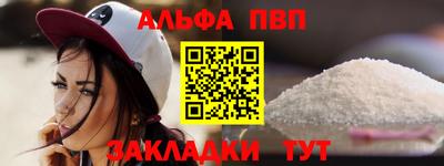 мяу мяу кристалл Заводоуковск